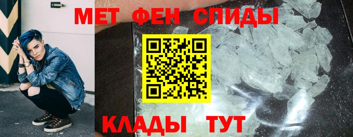 Амфетамин Розовый Шатура