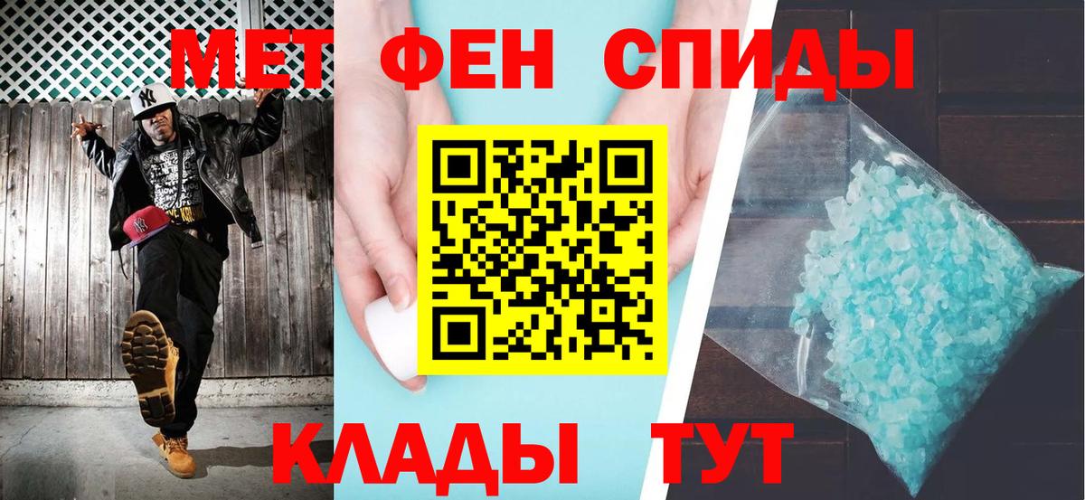 Amphetamine 97%  АМФ  Шатура  АМФ 