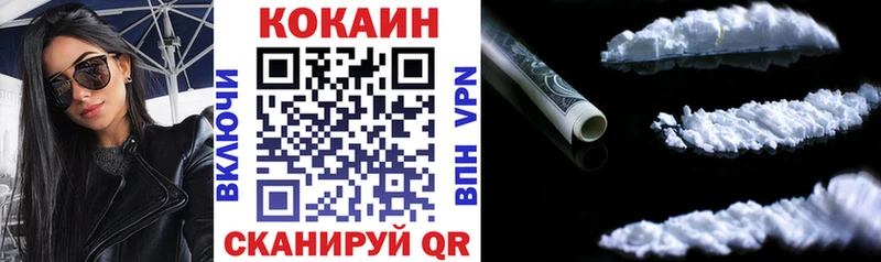 Кокаин 99%  Шатура 