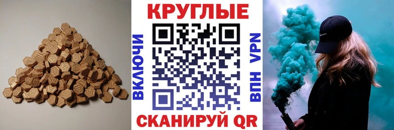 наркота  Шатура  ЭКСТАЗИ VHQ 
