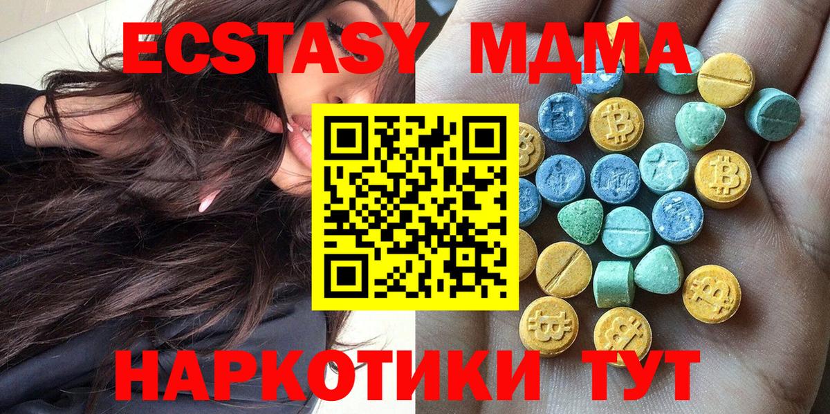 APVP СОЛЬ кристаллы  Гашиш  ГАШ  НБОМе  МЕФ кристаллы  Шатура  КОКАИН  Вход с VPN  Конопля 