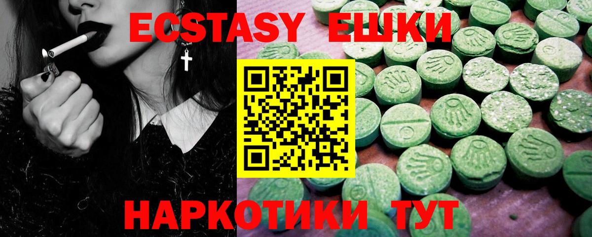 Ecstasy Дубай Шатура