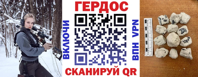 цена наркотик  Шатура  дарк нет наркотические препараты  Героин гречка 