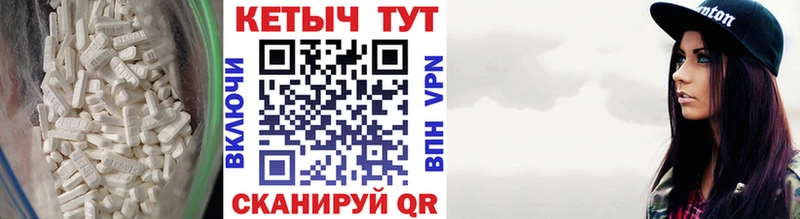 Кетамин ketamine  Шатура 