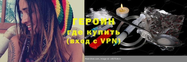 героин Ладушкин