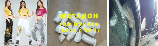 героин Ладушкин