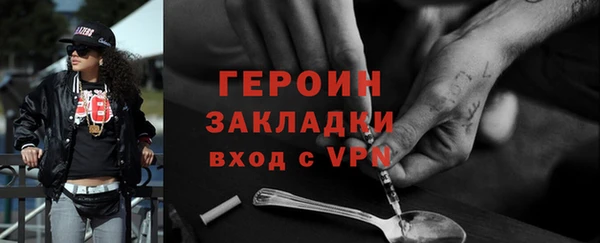 героин Ладушкин