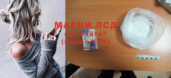 мяу мяу кристалл Братск