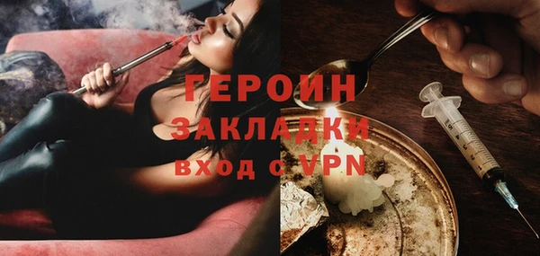 героин Ладушкин