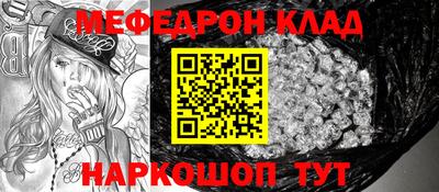 каннабис Балахна