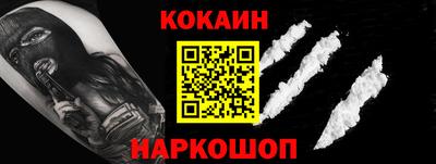 мяу мяу кристалл Камышлов