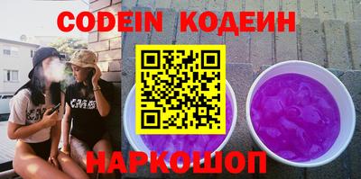 мяу мяу кристалл Камышлов