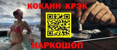 мяу мяу кристалл Камышлов