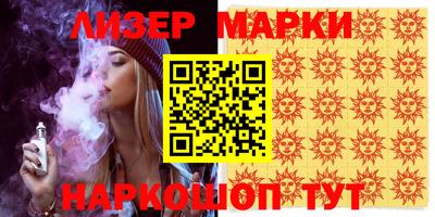 каннабис Балахна