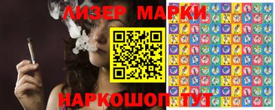 каннабис Балахна