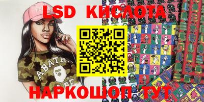 a pvp Кандалакша