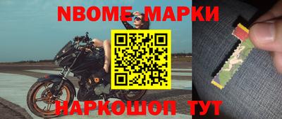 бошки Канаш