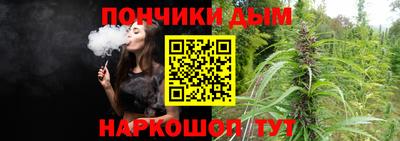 мяу мяу кристалл Камышлов