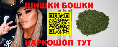 мяу мяу кристалл Камышлов