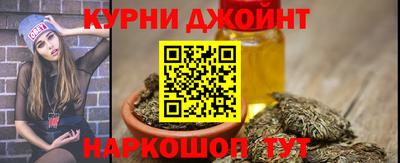 каннабис Балахна