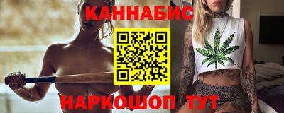 мяу мяу кристалл Камышлов