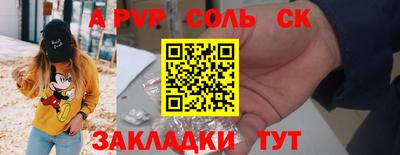 a pvp Кандалакша