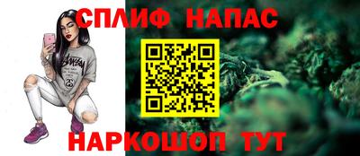 каннабис Балахна