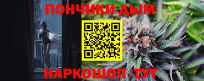 мяу мяу кристалл Камышлов