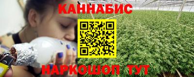 бошки Канаш