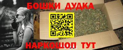 мяу мяу мука Балаково