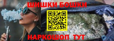 каннабис Балахна