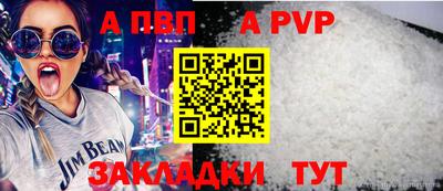 мяу мяу мука Балаково