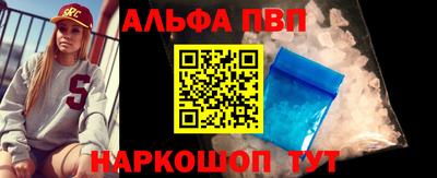 a pvp Кандалакша