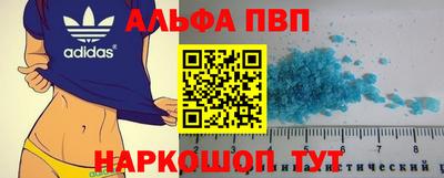 a pvp Кандалакша