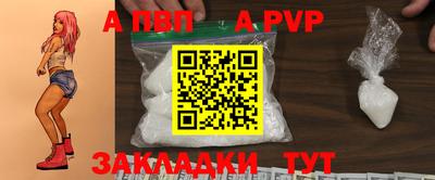 мяу мяу мука Балаково