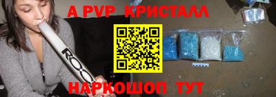 a pvp Кандалакша