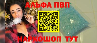 мяу мяу кристалл Камышлов