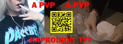 a pvp Кандалакша
