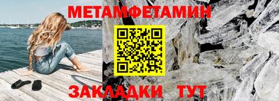 мяу мяу кристалл Камышлов