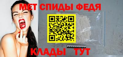 мяу мяу кристалл Камышлов