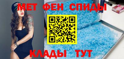 мяу мяу кристалл Камышлов