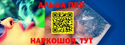 мяу мяу мука Балаково