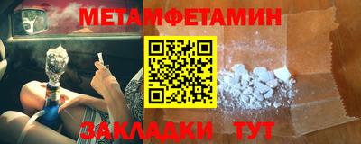 бошки Канаш