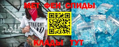мяу мяу кристалл Камышлов
