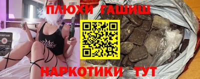 соль курить ск Комсомольск-на-Амуре