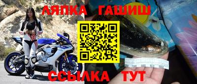 мяу мяу кристалл Камышлов