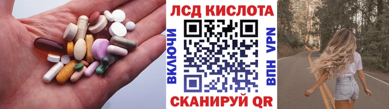 где купить   Шатура  Лсд 25 экстази кислота 