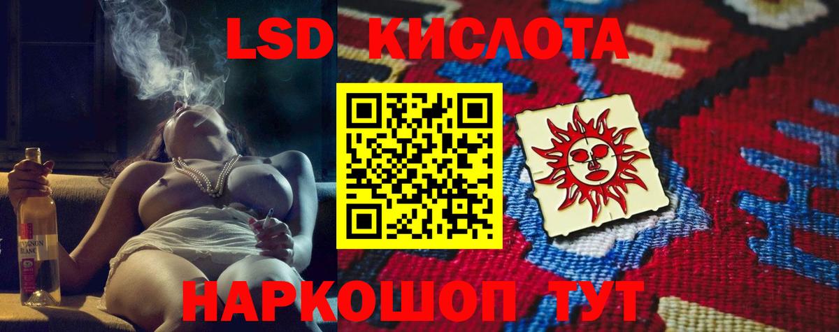 Шатура  LSD-25 экстази ecstasy  LSD-25 экстази кислота  Вход с VPN 