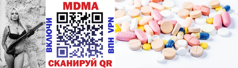 MDMA Molly  Шатура 