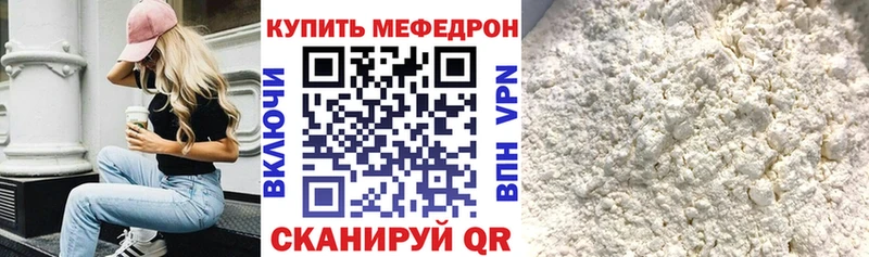 Мефедрон VHQ Шатура